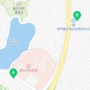 울진메디칼약국 이미지