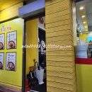 마라순코우마라탕 이미지