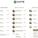 만년미역 - 서구 | 만년미역