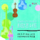 문화가 있는 콘서트 이미지