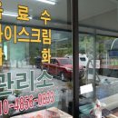 육백고지 캠핑장 이미지