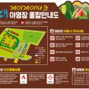 제이제이파크 이미지