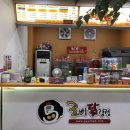 꿀삐닭강정광주신창