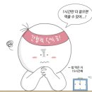 메디프바이오 이미지
