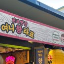 왕타코야끼 이미지