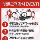 광교엘포트아이파크 이미지