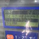 동탄가스