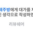 형제주방 이미지