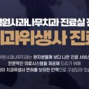 인덕원사과나무치과의원 이미지
