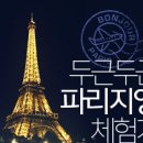 봉주흐 이미지