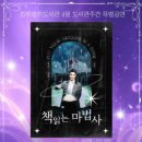 콩쥐팥쥐
