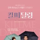 달링 - 울주군 온양로 162-5 | 달링