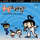 톡톡노래방 이미지