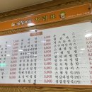 김밥나라5단지점