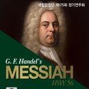 스토리텔링 오페라 <사랑의 묘약> 이미지