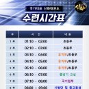 신화태권도장 이미지