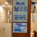 미금경희한의원 이미지