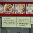 용코로만두 이미지