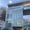 목동문화체육센터 | 목동문화체육센터 수영장 자유수영 2시간 킥판 후기