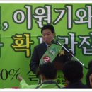 이원기사무소 이미지