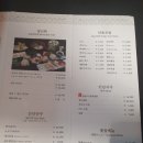 교야스시삼계 이미지