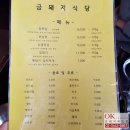 돼지삼겹 이미지