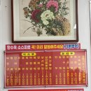 목화반점 이미지