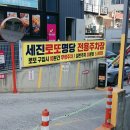 세진투어