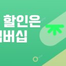 삼시세끼돈이생각날때 인천대입구역점 이미지
