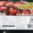 (주)임꺽정 푸드 시스템 이미지