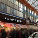 은진 정육점 이미지