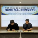 광주광역시 도시공사 노동조합 헤럴드경제