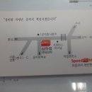 스피드메이트 삼한점 이미지