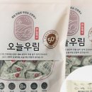우림분식