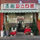 대박이네홍제미용실