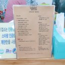 부부 샐러드ㆍ샌드위치 이미지