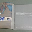 이노센스 이미지