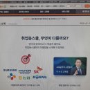 ncs강의추천 한국농어촌공사 ncs 수리 자료해석이 어렵다면?