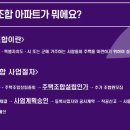 지주택티브이