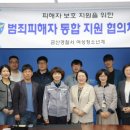 금산경찰서 이미지