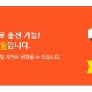 스노우피크김포