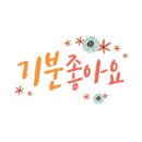 파리바게뜨호평문화 이미지