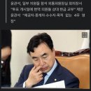 검찰 "윤관석, 강래구·이정근 참석 기획회의서 현금 살포 결정" 이미지