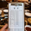 담산 | [강서 마곡] 매콤한 등갈비찜 맛집 <담산 마곡점> 내돈내산 후기!