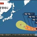 태풍 - 강북구 솔매로 87 | 태풍