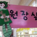 들꽃어린이집 이미지