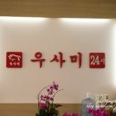 원애드 이미지