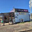 무지개국숫집 이미지