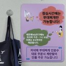 왕두꺼비부대찌개 이미지