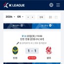 광성스포츠센터 | 검단축구클럽 프로축구 k리그 직관 후기, 축구교육 도 재미도 함께 하는 그곳